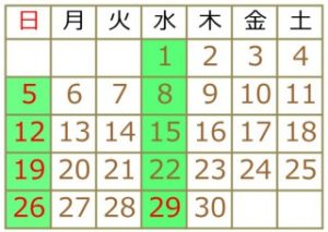 2020年4月の診療スケジュール